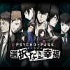 топовая игра Psycho-Pass: Mandatory Happiness