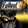 читы Fallout 2