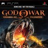 топовая игра God of War: Chains of Olympus