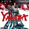 игра Yakuza: Dead Souls