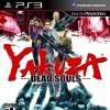 Yakuza: Dead Souls