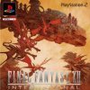 игра от Square Enix - Final Fantasy XII International: Zodiac Job System (топ: 2.3k)