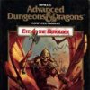 игра Advanced Dungeons & Dragons: Eye of the Beholder