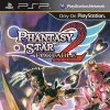 топовая игра Phantasy Star Portable 2