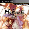 игра Hakuoki: Demon of the Fleeting Blossom