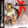 игра Xenogears