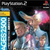 Phantasy Star Generation: 1