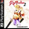 игра Saga Frontier 2