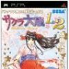 игра Sakura Wars 1&2