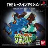 игра от Bandai Namco Games - Blue Gale Xabungle: The Race in Action (топ: 2k)