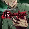 топовая игра Shin Megami Tensei IV Apocalypse