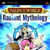 Tales of the World: Radiant Mythology