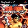 топовая игра Tekken 5