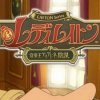 игра Lady Layton: The Conspiracy of King Millionaire Ariadne