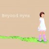 топовая игра Beyond Eyes