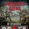 Soldiers: Arena