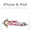 читы Chrono Trigger