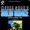 топовая игра Metal Gear 2: Solid Snake