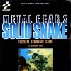 Metal Gear 2: Solid Snake