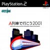 игра от Artdink - A-Train 2001 (топ: 1.9k)