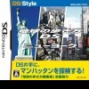 топовая игра Chikyuu no Arukikata DS New York