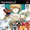 топовая игра Langrisser III