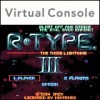 игра R-Type III: The Third Lightning