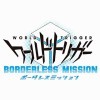 топовая игра World Trigger: Borderless Mission
