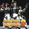 Virtua Squad 2