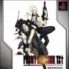 игра от Square Enix - Front Mission 1st (топ: 2.1k)