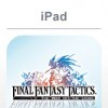 игра Final Fantasy Tactics: The War of The Lions HD