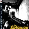 топовая игра Getaway