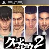 игра Yakuza: Black Panther 2