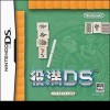 игра Yakuman DS