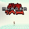 топовая игра Murder