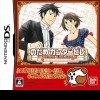 игра Nodame Cantabile