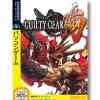 Лучшие игры Симулятор полета - Guilty Gear Isuka (топ: 1.7k)