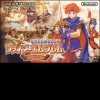 топовая игра Fire Emblem: Fuuin no Tsurugi