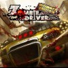 игра Zombie Driver -- Ultimate Edition