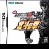 топовая игра Jissen Pachislo Hisshohou! Fist of the North Star