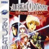 игра от SunSoft - Albert Odyssey: Legend of Eldean (топ: 2k)