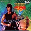 топовая игра Super Rambo Special