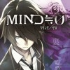 топовая игра Mind Zero