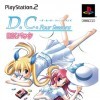 D.C.F.S.: Da Capo Four Seasons -- DX Pack