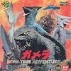 топовая игра Gamera: The Time Adventure