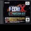 F-Zero X Expansion Kit