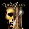 игра Quest for Glory V: Dragon Fire