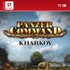 игра Panzer Command: Kharkov