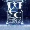 топовая игра World End Economica