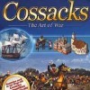 игра Cossacks: The Art of War